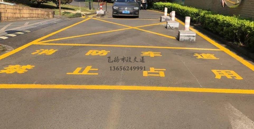 蘇州小區(qū)道路消防車通道劃線標(biāo)準(zhǔn)化示意圖，停車場(chǎng)消防車通道的設(shè)計(jì)規(guī)定要求？