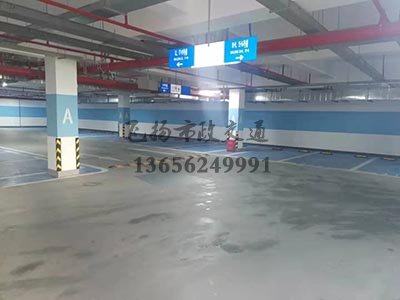 蘇州商業街停車位劃線需要多少錢？蘇州車位劃線貴嗎？