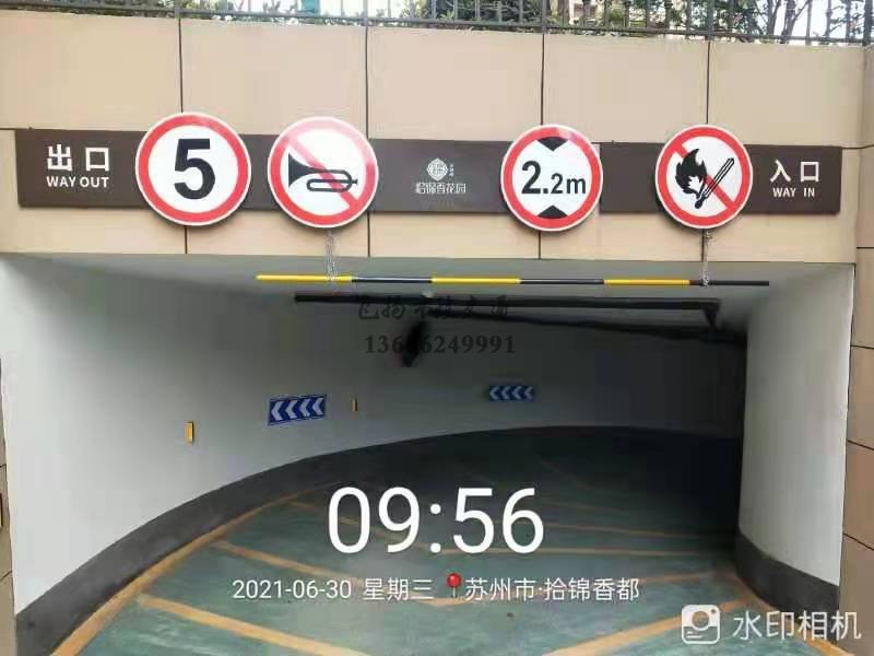 蘇州市政道路劃線減速帶的價格多少錢？貴嗎？