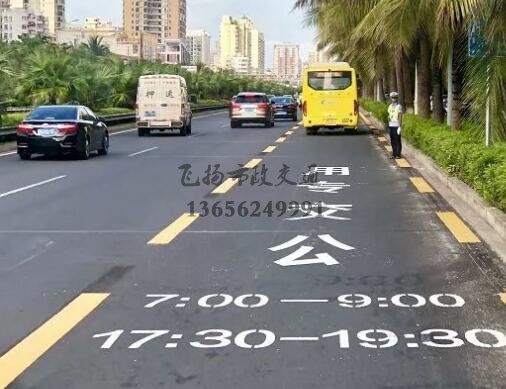 公交車(chē)道路上都有哪些標(biāo)志交通標(biāo)線？